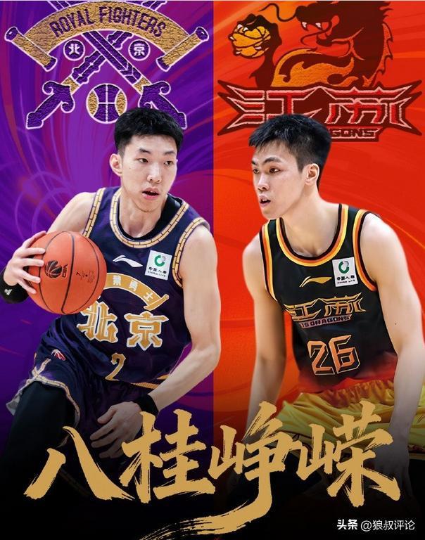 旺财28h5-北控vs江苏前瞻:廖三宁PK庞峥麟,CBA今夜上演“广西老表”对决